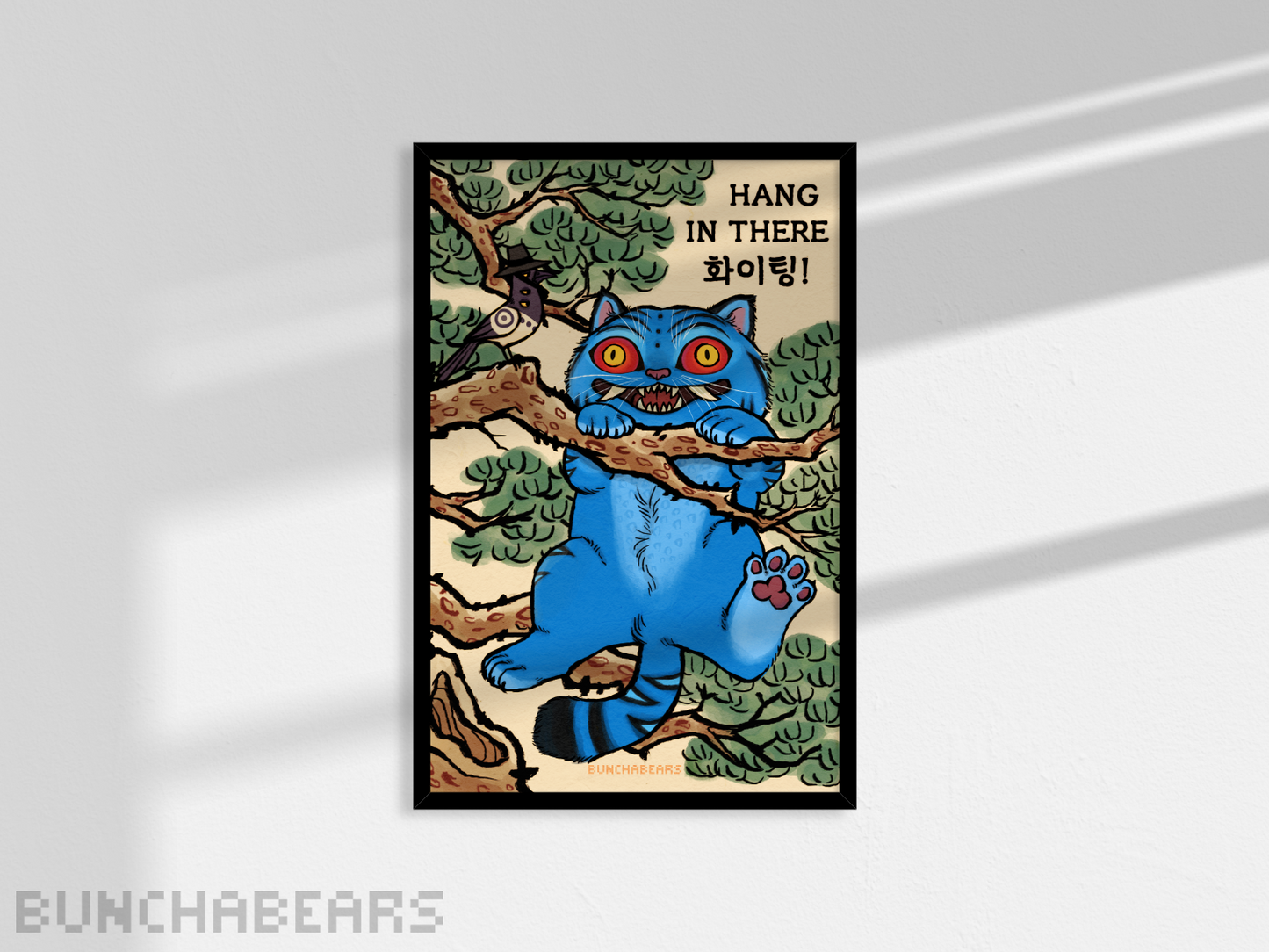 Hang in There! (Poster)