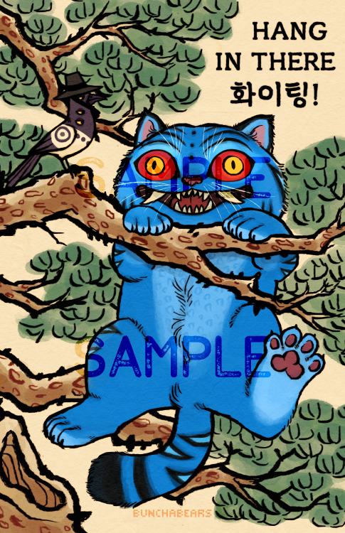 Hang in There! (Poster)